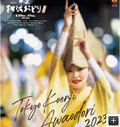 第64回ポスター