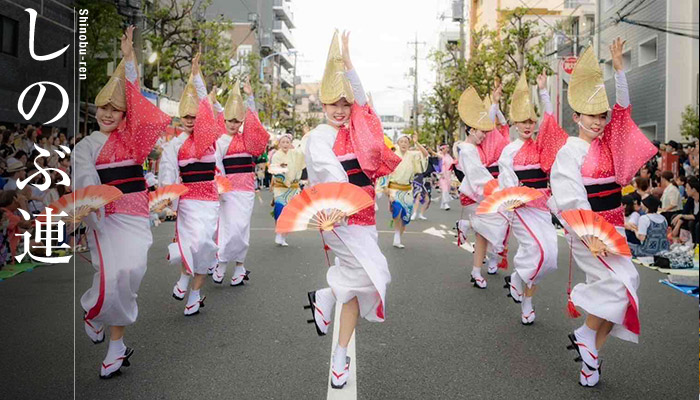 しのぶ連
