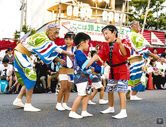 「友愛」松原大地