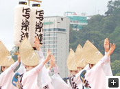 熱海 阿波おどり