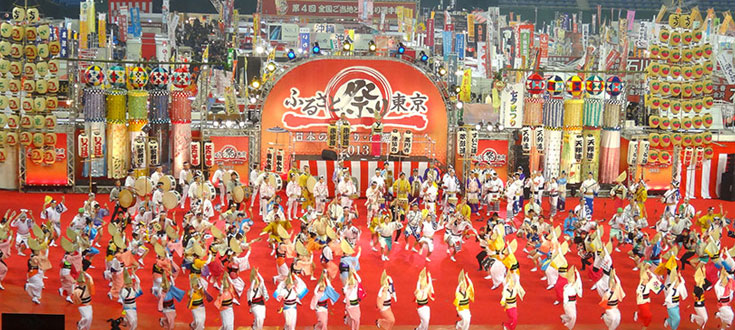 ふるさと祭り 東京2013