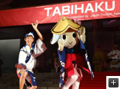 TABIHAKU NIGHT 2013