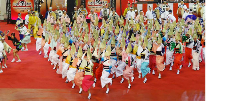 ふるさと祭り東京