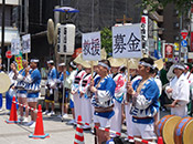 熊本地震救援募金