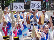 熊本地震救援募金